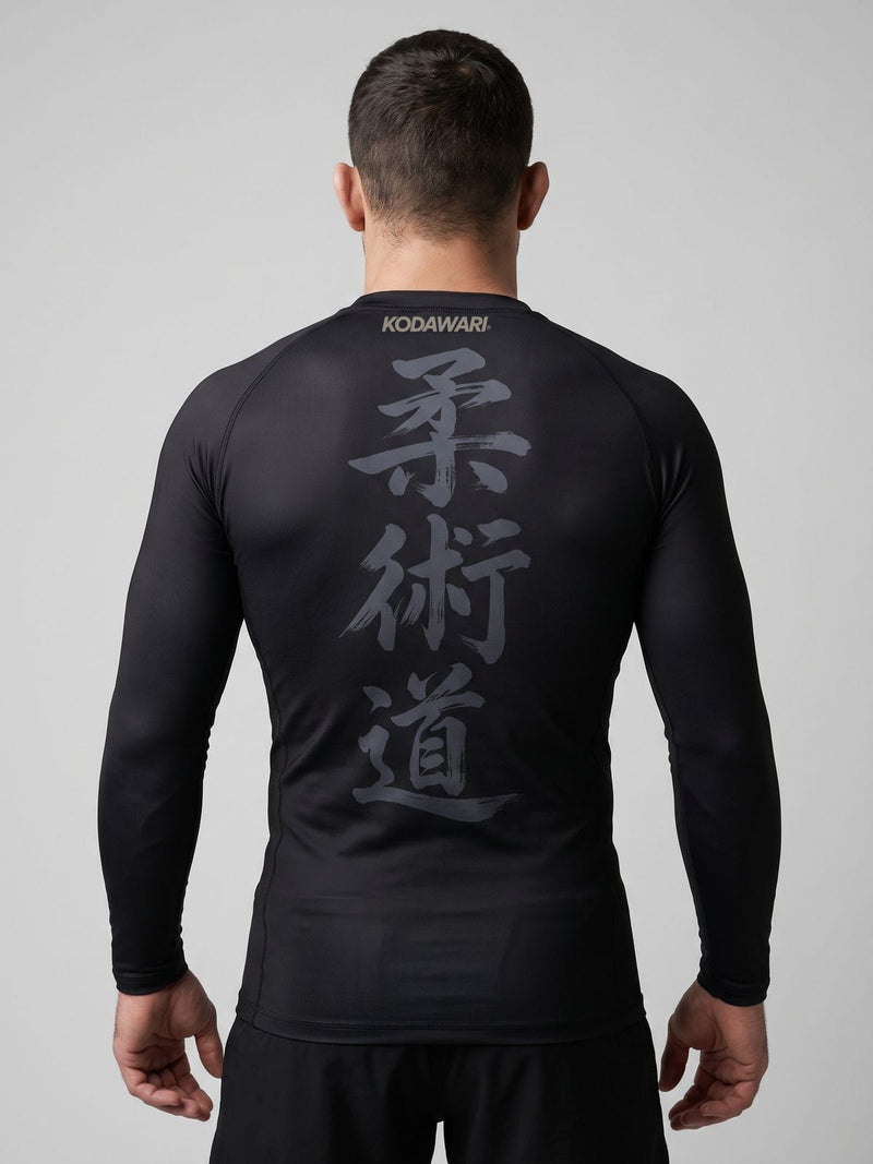 Rashguard Ju-Jutsu-Do 柔術道